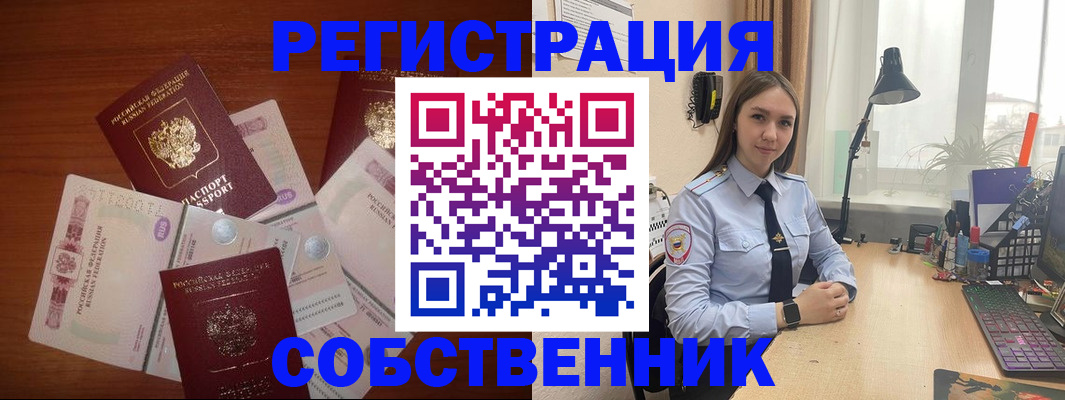 прописка паспорт в Нытве